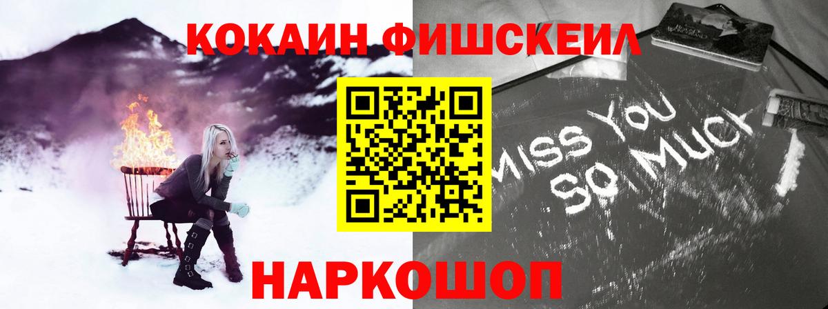 Cocaine 98% Кашира