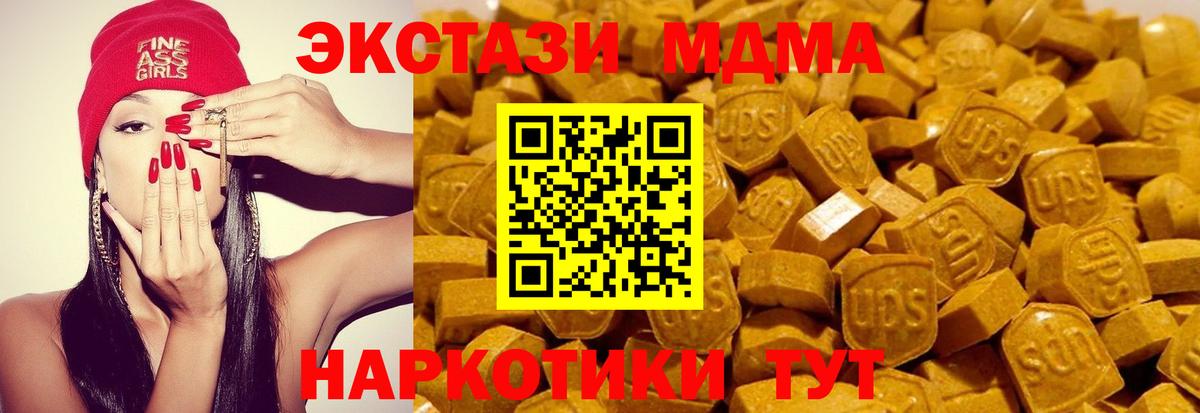 Кашира  Экстази 300 mg  Экстази Дубай  mega маркетплейс  Вход с VPN 