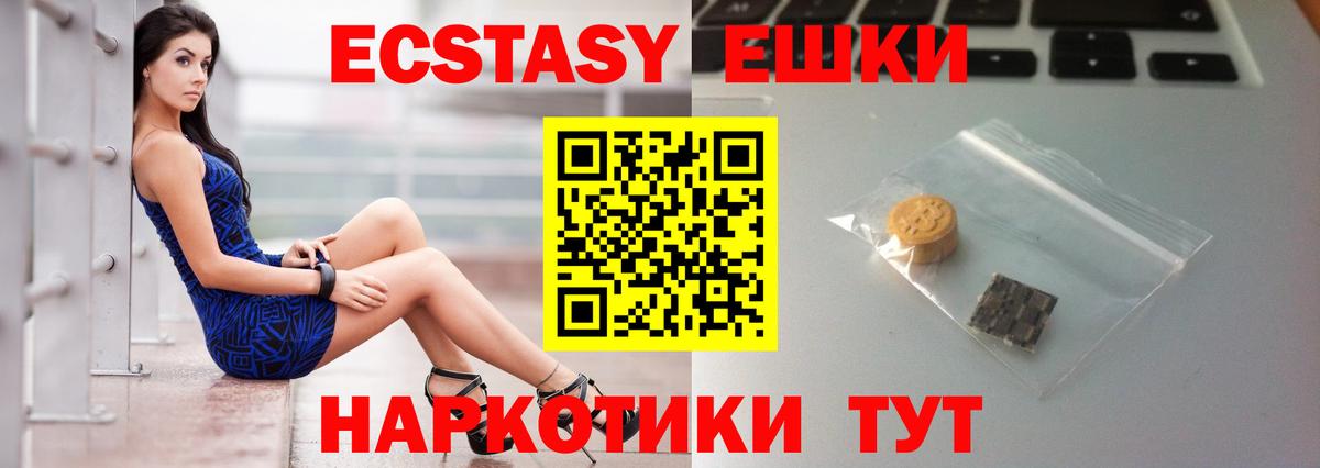 Ecstasy Дубай Кашира