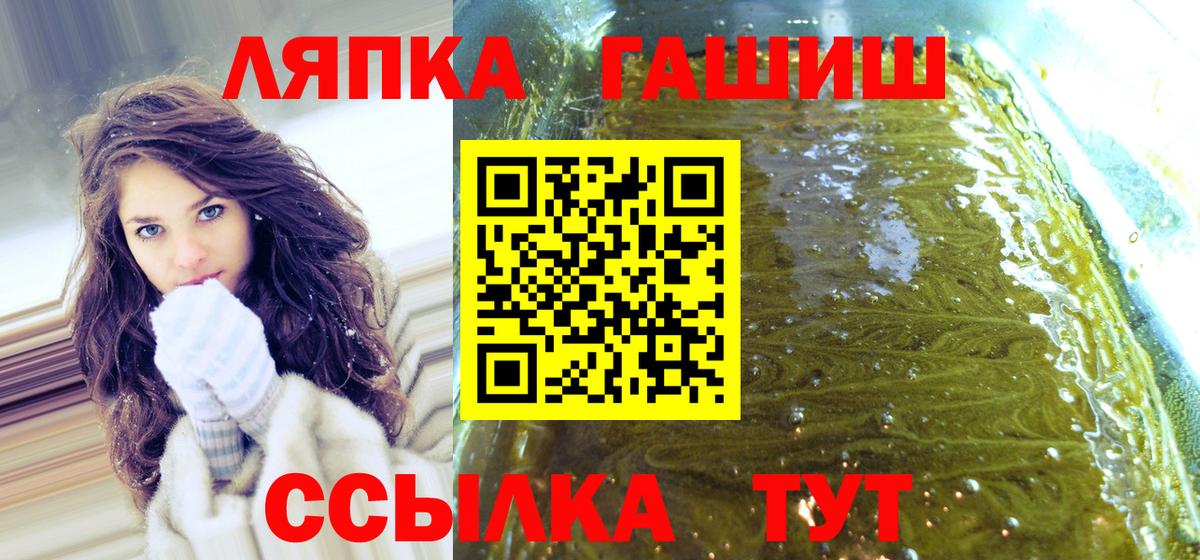 Гашиш хэш  Вход с VPN  ГАШ  Кашира  ГАШИШ Ice-O-Lator 