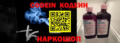 шишки Конаково