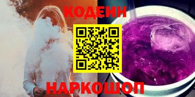 соль ск Комсомольск-на-Амуре