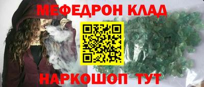 шишки Конаково