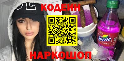 соль ск Комсомольск-на-Амуре