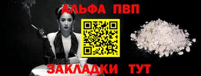 шишки Конаково