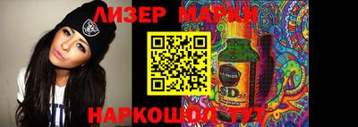 гашиш Коммунар