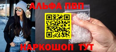 шишки Конаково
