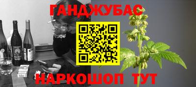 шишки Конаково