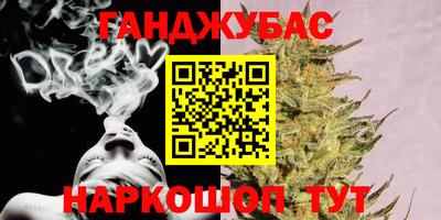 шишки Конаково