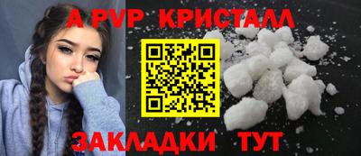 соль ск Комсомольск-на-Амуре