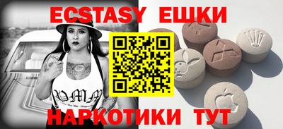 гашиш Коммунар