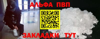 соль ск Комсомольск-на-Амуре