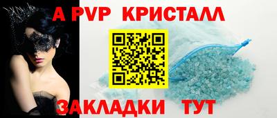 шишки Конаково