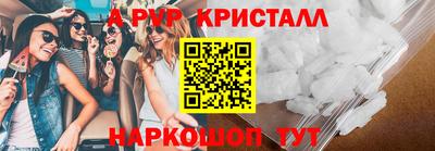 шишки Конаково
