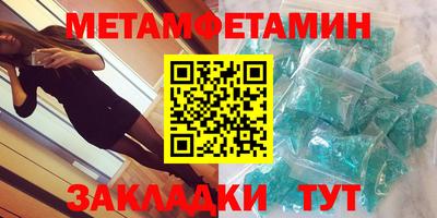 шишки Конаково