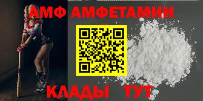 соль ск Комсомольск-на-Амуре