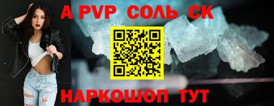 шишки Конаково