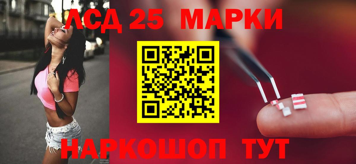 ЛСД экстази ecstasy  Лсд 25 экстази кислота  Вход с VPN  Кашира 