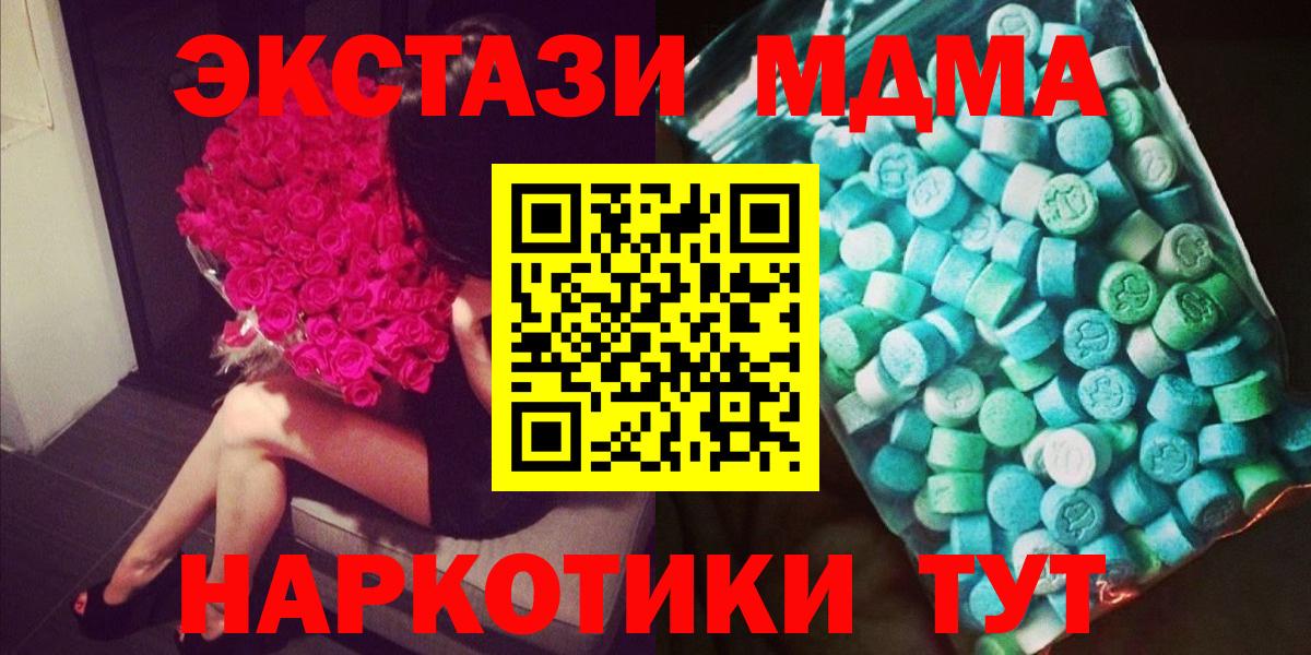 MDMA VHQ Кашира