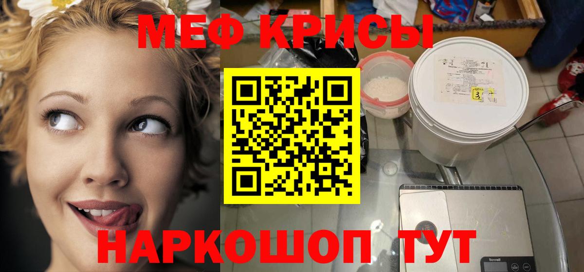 Кашира  Мефедрон  Вход с VPN  Меф кристаллы  Мефедрон мука 