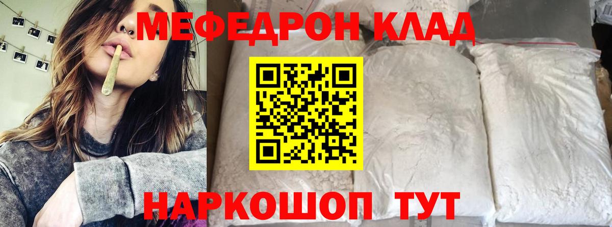 Кашира  Гашиш  ГАШИШ  APVP СОЛЬ кристаллы  Мефедрон кристаллы  Вход с VPN  Cocaine 
