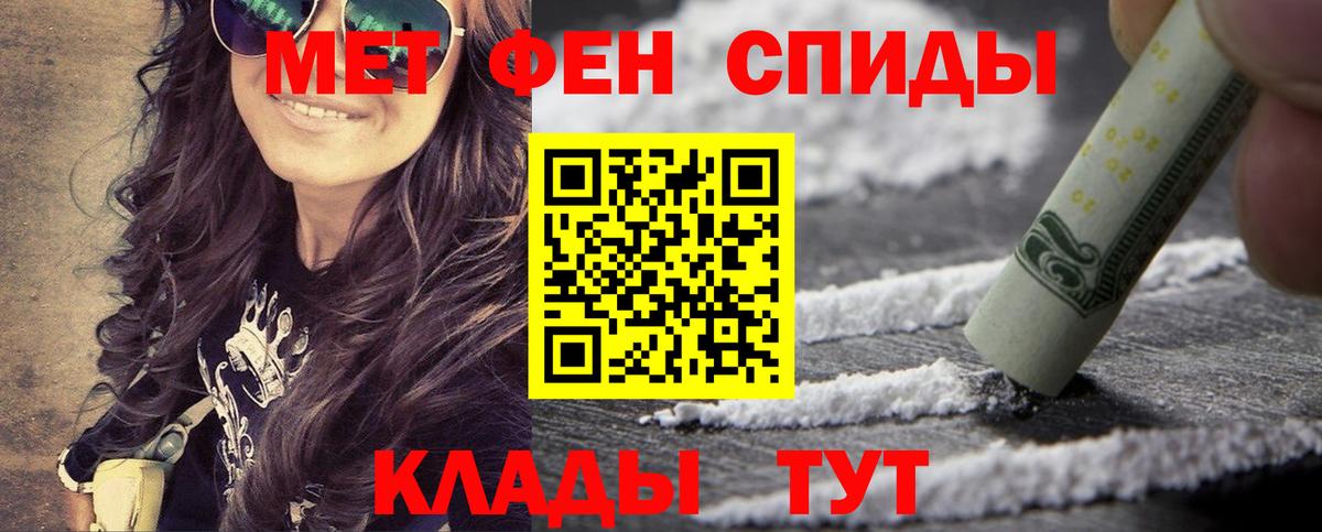 Первитин Декстрометамфетамин 99.9% Кашира