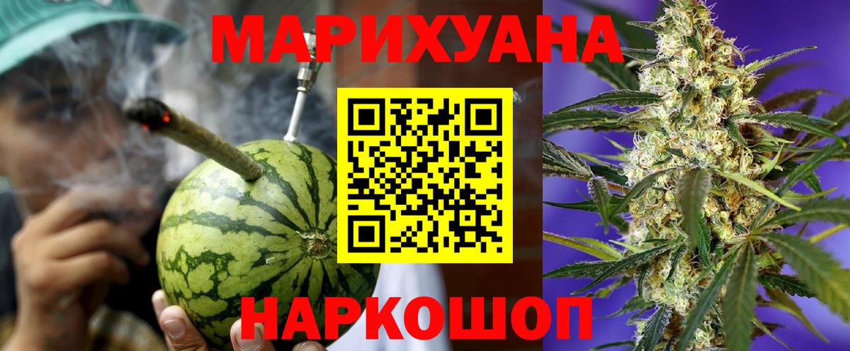 Шишки марихуана White Widow  Бошки марихуана марихуана  Бошки марихуана конопля  Кашира  Вход с VPN  МАРИХУАНА ГИДРОПОН 